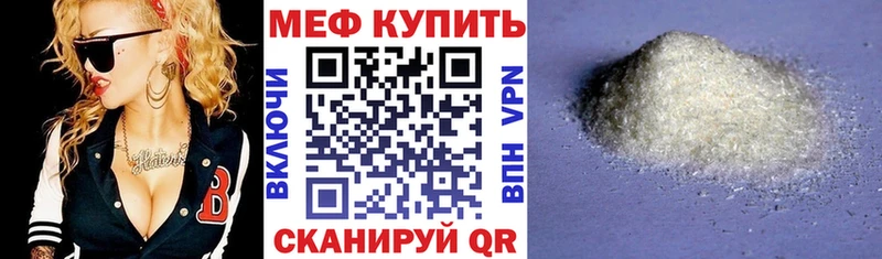 Как найти закладки Короча АМФ  Бошки Шишки  Меф  Бутират  Гашиш 