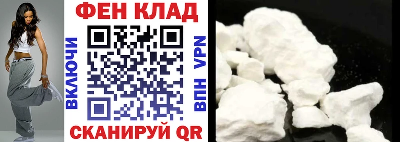 что такое наркотик  Короча  АМФЕТАМИН 98% 
