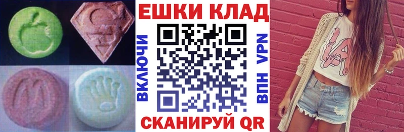 ЭКСТАЗИ XTC  Короча 