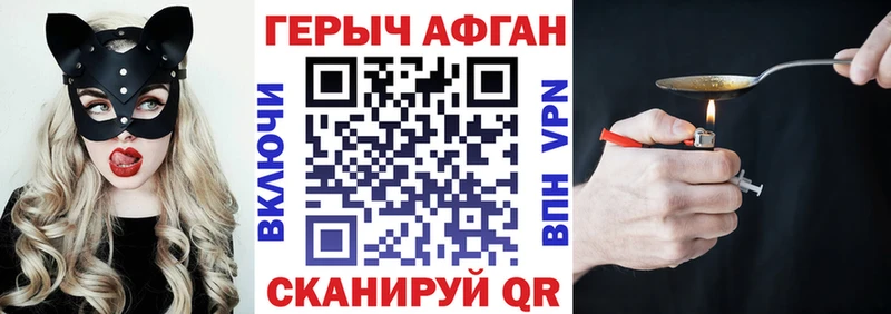 сколько стоит  Короча  ГЕРОИН хмурый 