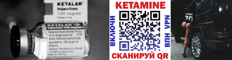 закладки  Короча  площадка какой сайт  КЕТАМИН VHQ 
