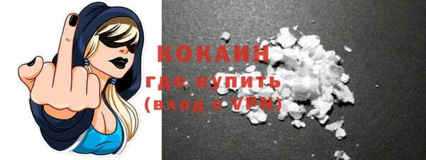 mdpv Бугульма