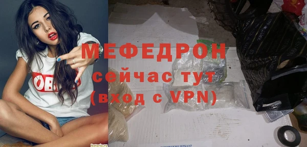 mdpv Бугульма