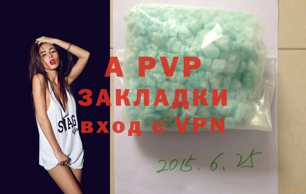 mdpv Бугульма