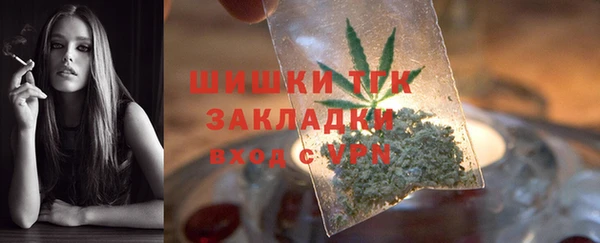 бутик Бронницы