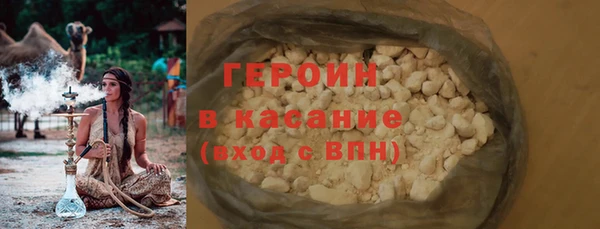бутик Бронницы