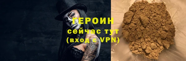 бутик Бронницы