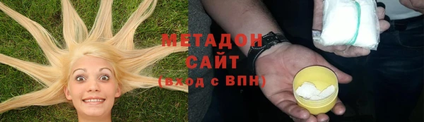 ECSTASY Бородино