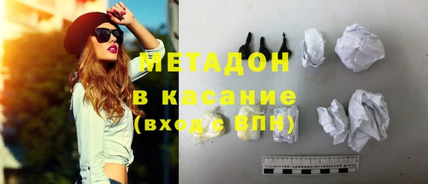 ECSTASY Бородино