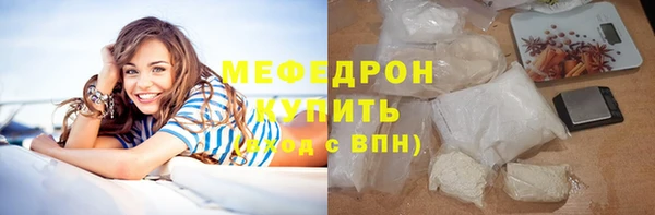 бутик Бронницы