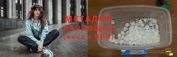mdpv Бугульма