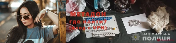 ECSTASY Бородино
