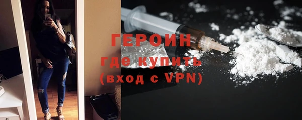 бутик Бронницы