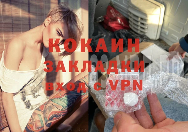 бутик Бронницы