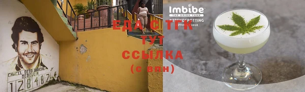 mdpv Бугульма