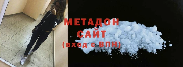 mdpv Бугульма