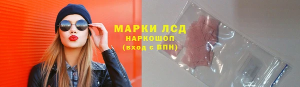 бутик Бронницы