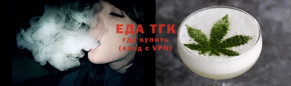 бутик Бронницы