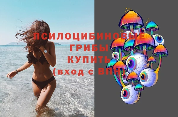бутик Бронницы