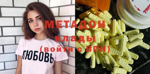 ECSTASY Бородино
