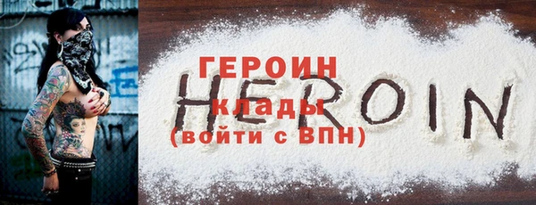 бутик Бронницы