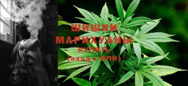 бутик Бронницы