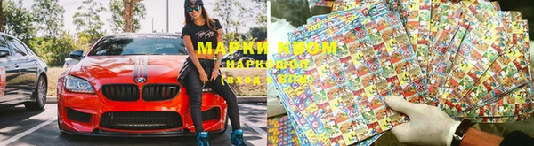 mdpv Бугульма