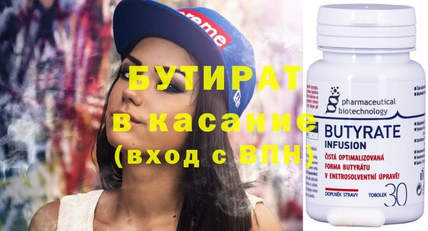 mdpv Бугульма