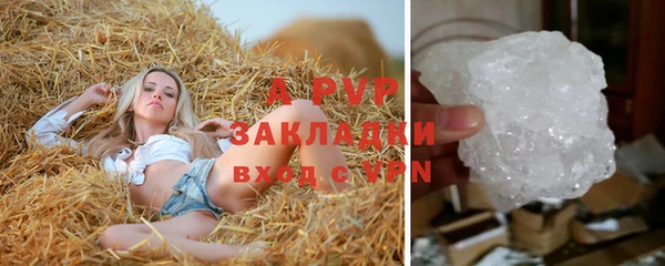 mdpv Бугульма