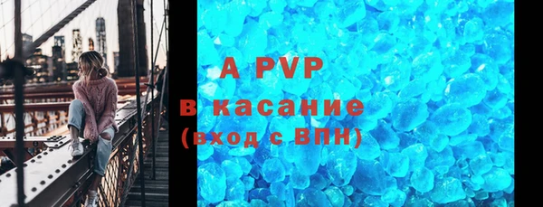 mdpv Бугульма