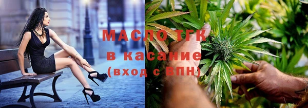 бутик Бронницы