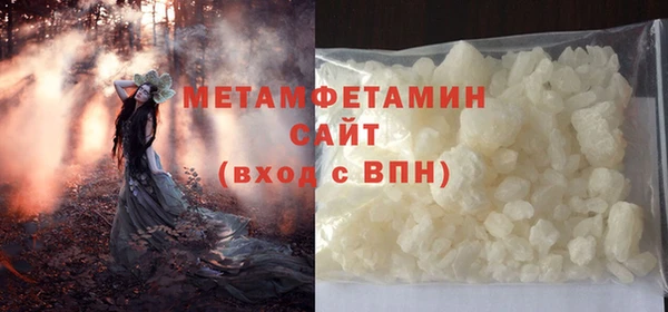 ECSTASY Бородино