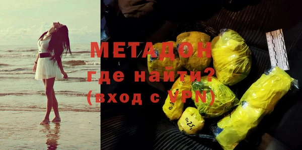 бутик Бронницы