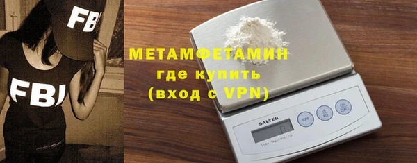 ECSTASY Бородино
