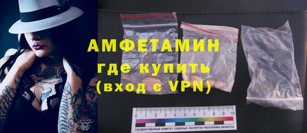 бутик Бронницы
