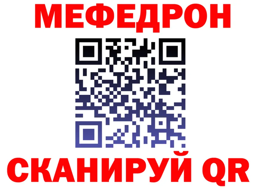 АМФ 98% ТОР площадка МЕГА Короча