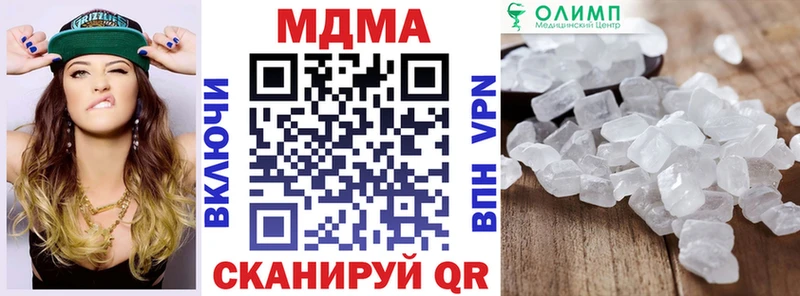 mega ТОР  купить   Короча  MDMA молли 