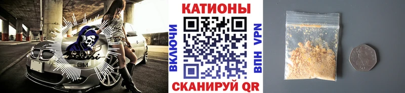 Мефедрон 4 MMC  что такое   сайты даркнета формула  Короча 