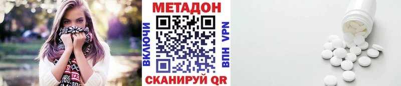 МЕТАДОН VHQ  darknet наркотические препараты  Короча  кракен как зайти 