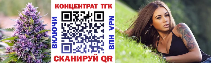 купить наркотик  Короча  Дистиллят ТГК вейп с тгк 