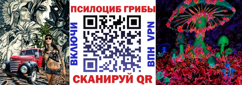 это состав  Короча  Галлюциногенные грибы мухоморы 